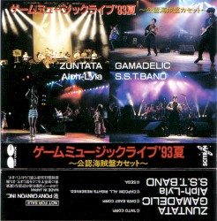 ゲームミュージックライブ'93夏 〜公認海賊版カセット〜