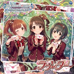 THE IDOLM@STER CINDERELLA GIRLS STARLIGHT MASTER 09 ラブレター
