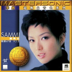 華納超極品音色系列 鄭秀文 SAMMI 24K GOLD VOL II