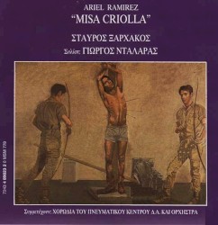 Misa Criolla