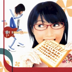 くじびきアンバランス