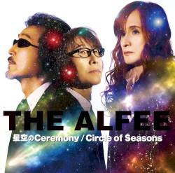 星空のCeremony / Circle of Seasons