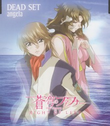 DEAD SET