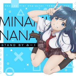 弱キャラ友崎くん CHARACTER SONG CD from 七海みなみ