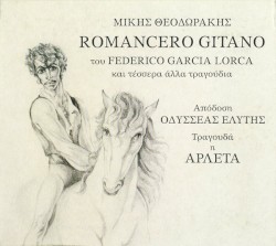 Romancero Gitano