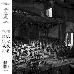 The Problem Is in the Sender — Do Not Tamper With the Receiver