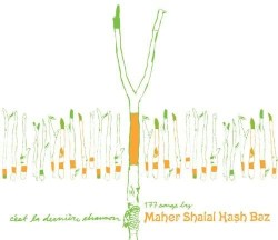 C’est la dernière chanson