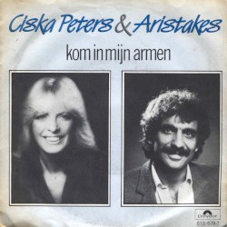 Kom in mijn armen / Jupiter