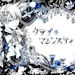 クラブ=マジェスティ