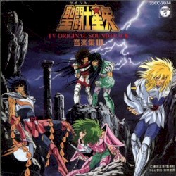 Saint Seiya Original Soundtrack III
