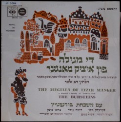 די מגילה פון איציק מאנגער