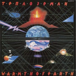 Warmth of Earth
