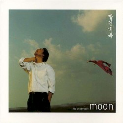 Red Underwear (빨간 내복)