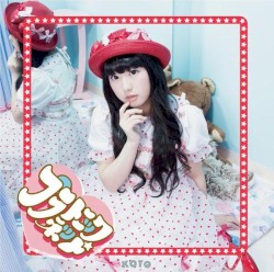 プラトニック プラネット