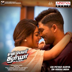 En Peyar Surya En Veedu India