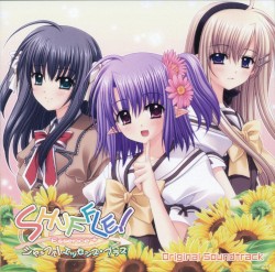 SHUFFLE! Essence+ シャッフル！ エッセンス・プラス Original Soundtrack