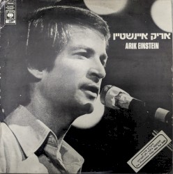 הכניסיני תחת כנפך