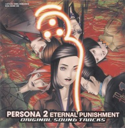 Persona 2: Eternal Punishment Original Sound Tracks