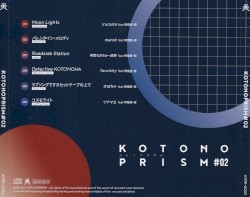 KOTONOPRISM #02
