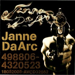 ダイヤモンドヴァージン