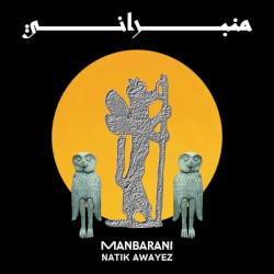 Manbarani