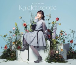 Kaleidoscope
