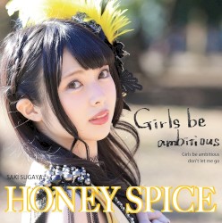 Girls be ambitious