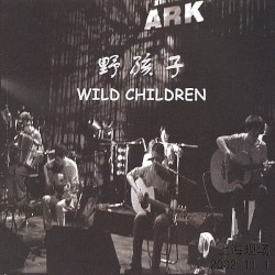 Shanghai ARK Live