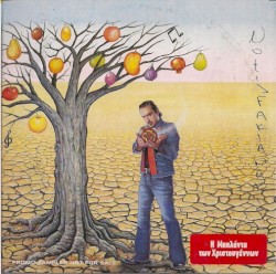 Η μπαλάντα των Xριστουγέννων