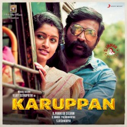 Karuppan