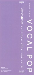 encore -Emotional Vocal POP 02-