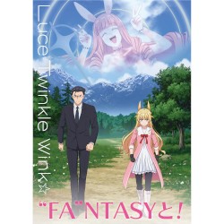 “FA”NTASYと!