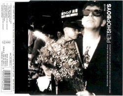 Where the Streets Have No Name (I Can’t Take My Eyes Off You)