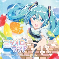 ニジイロランド - EP