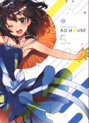 AD:HOUSE 5
