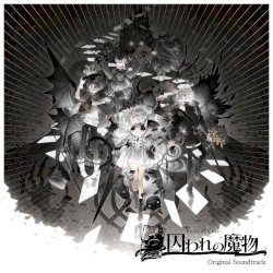 Voice of Cards 囚われの魔物 Original Soundtrack