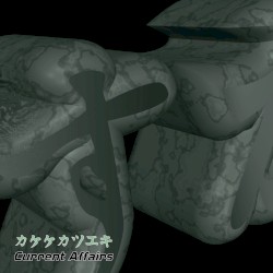 Cutting Edge (remix) / Turbulence (Just Jungle remix)