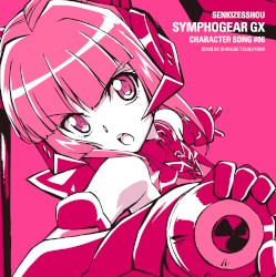 戦姫絶唱シンフォギアGX キャラクターソング6 月読調