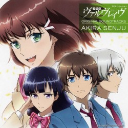 Valvrave the Liberator Original Soundtracks