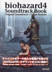 biohazard4: Soundtrack Book