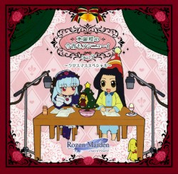 水銀燈の今宵もアンニュ~イ Vol.3