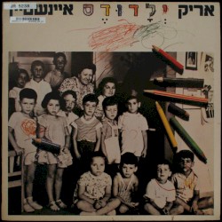 ילדודס
