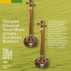 北インド古典声楽ドゥルパド～グンデーチャー・ブラザーズ