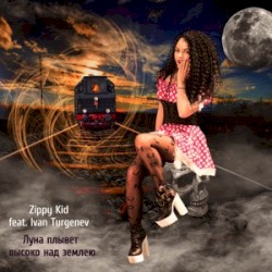 Луна Плывет Высоко Над Землею