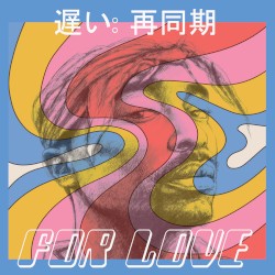 For Love