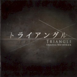 「トライアングル」オリジナルサウンドトラック