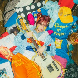 ロマンスにのって