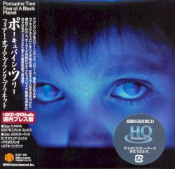 Fear of a Blank Planet