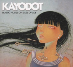 Plastic House on Base of Sky