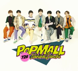 POPMALL